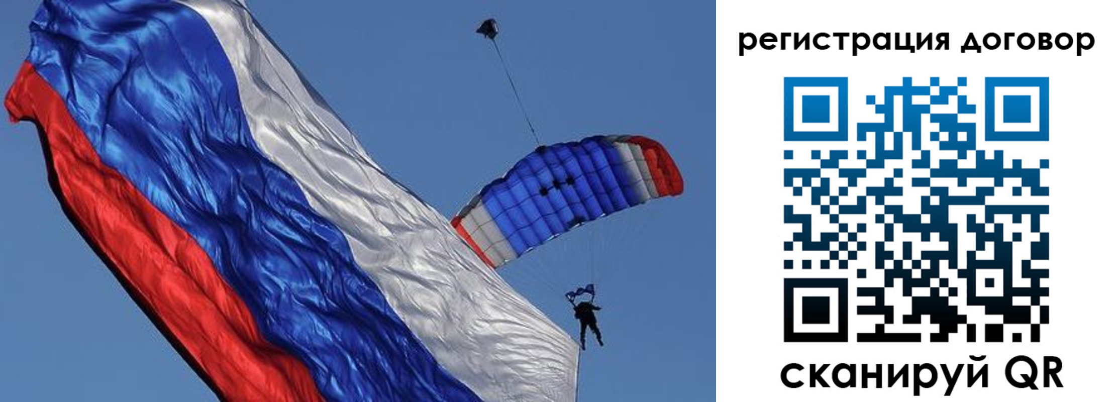 временная регистрация госуслуги в Новосибирске